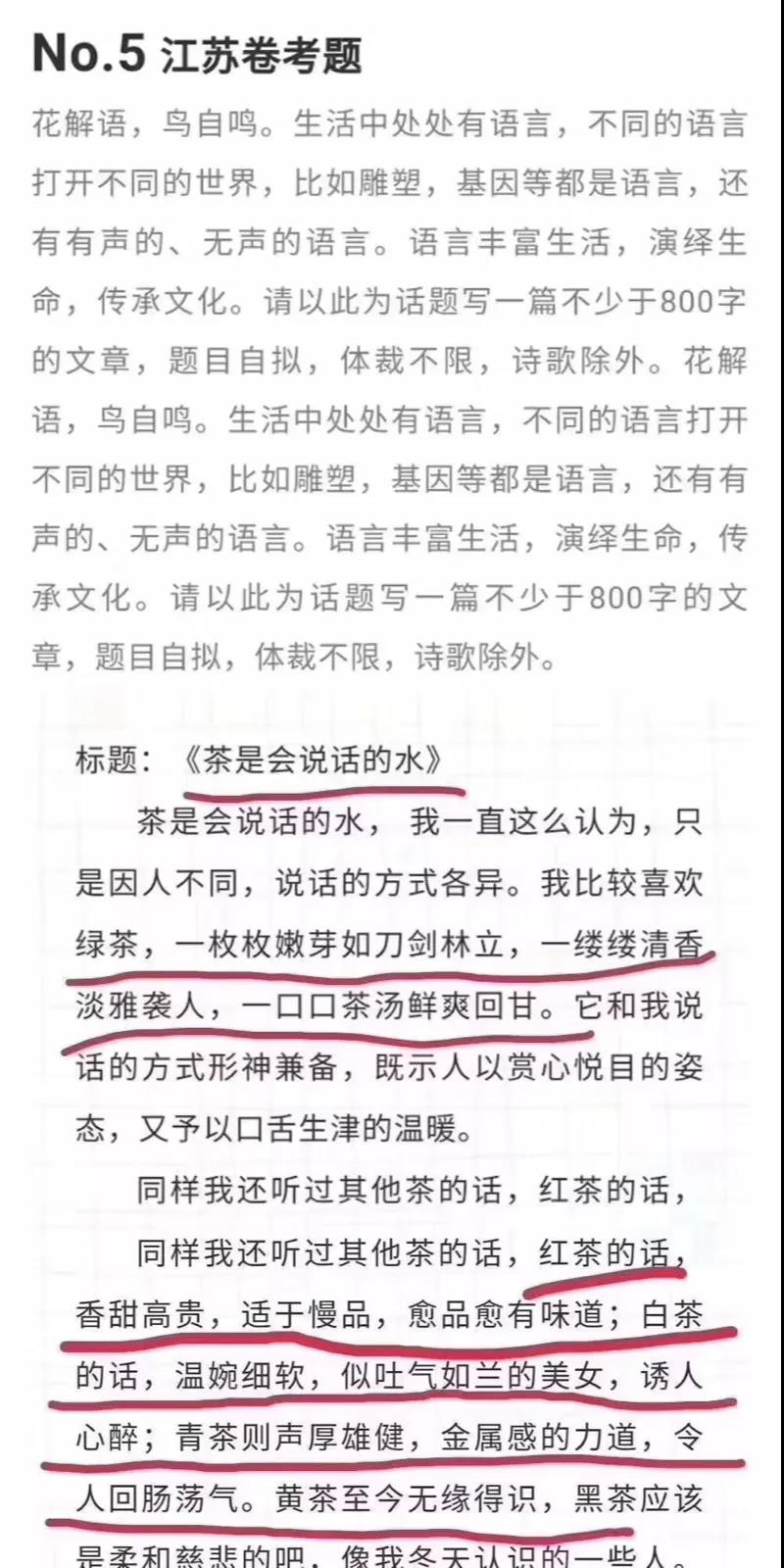 WeChat 圖片_20190610134237.jpg